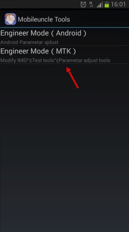 Engineer Mode MTK в Samsung