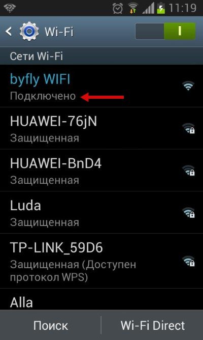 Подключение Wi-Fi на Андроид