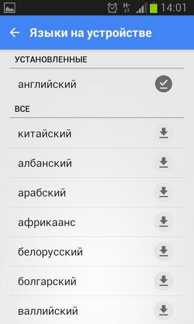 Доступные языки в Google Переводчик на Андроид