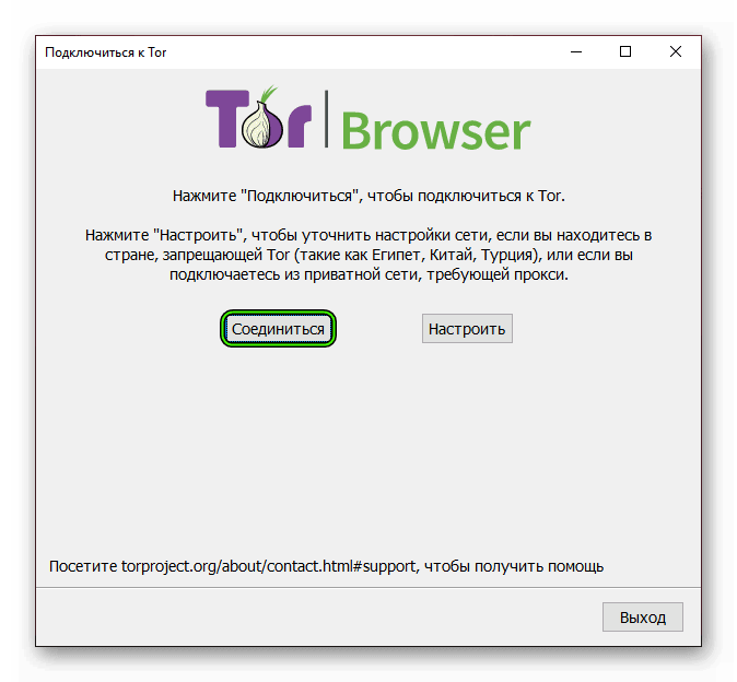 как увеличить скорость скачивания в tor browser вход на гидру