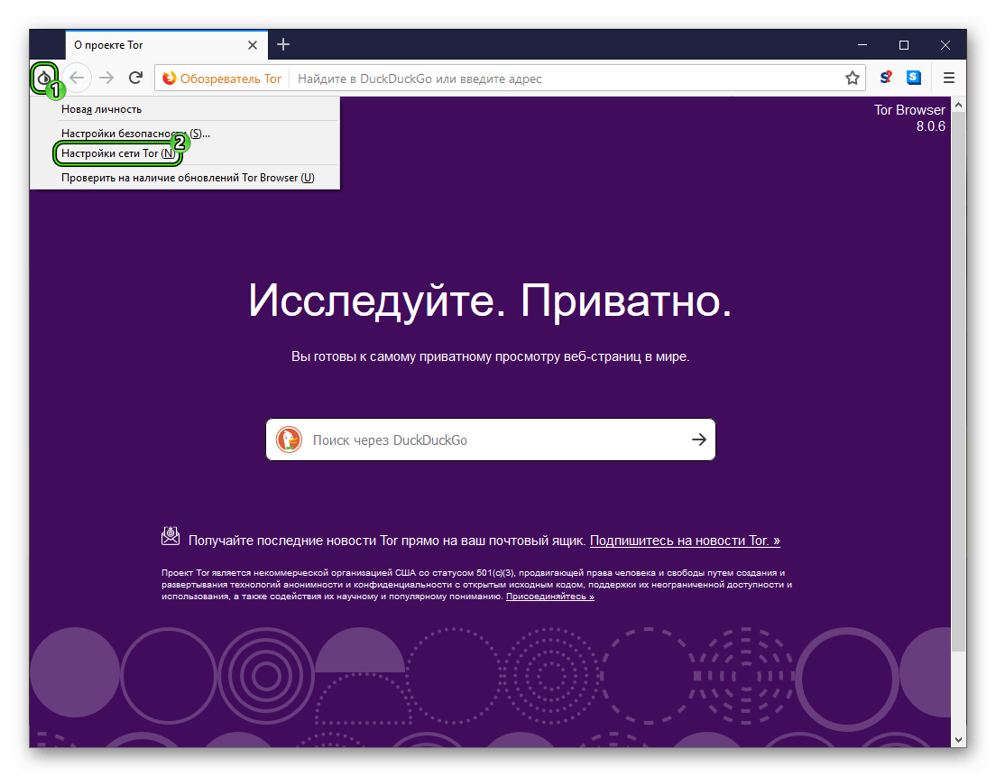 Яндекс для тор браузера tor browser постоянный ip hydra