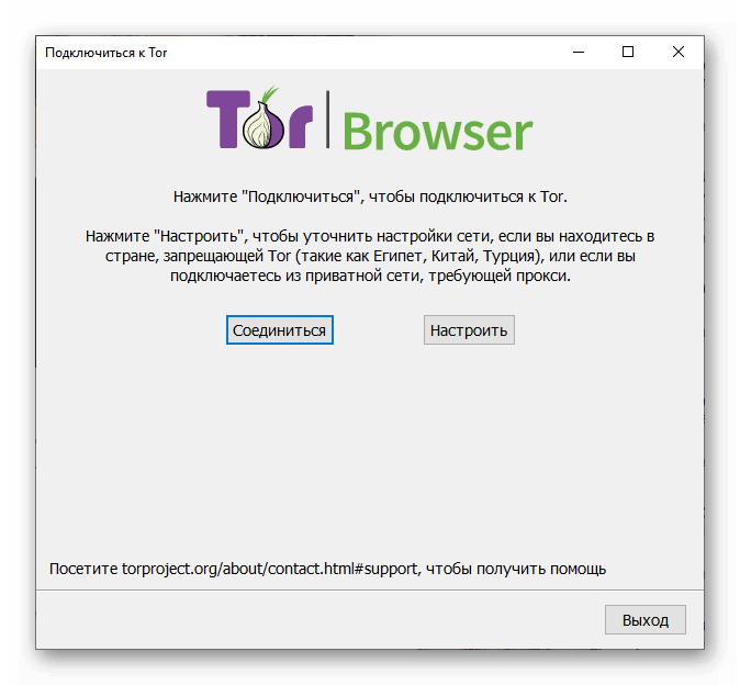 Окно подключения в Tor Browser