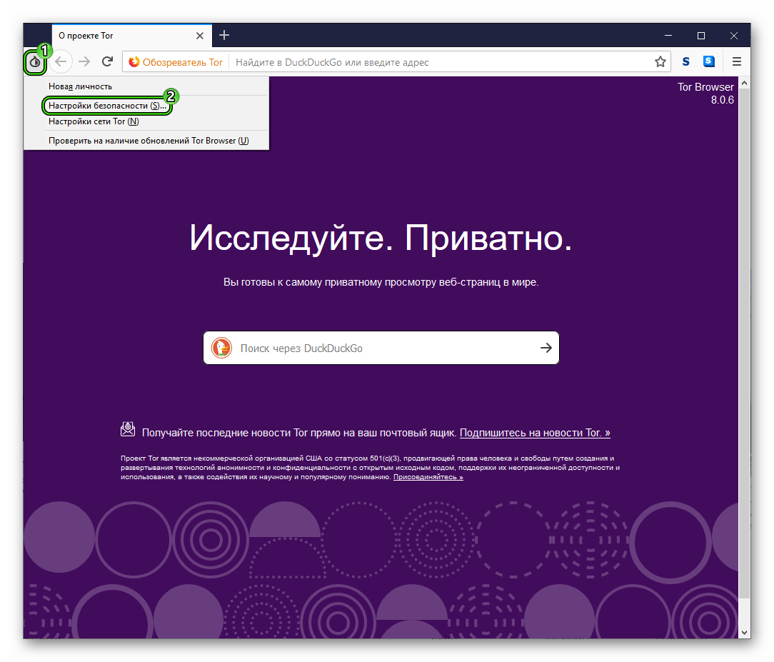 использование браузера тор в россии hyrda вход