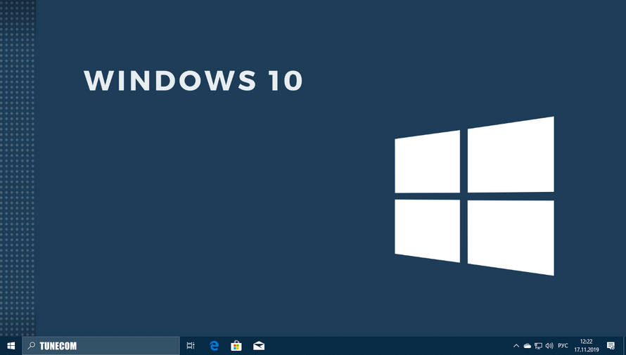 Как обновить Windows 10