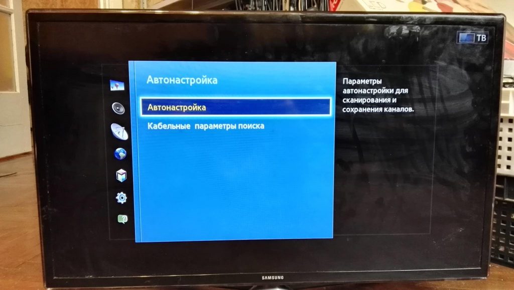 Как настроить каналы на телевизоре Samsung