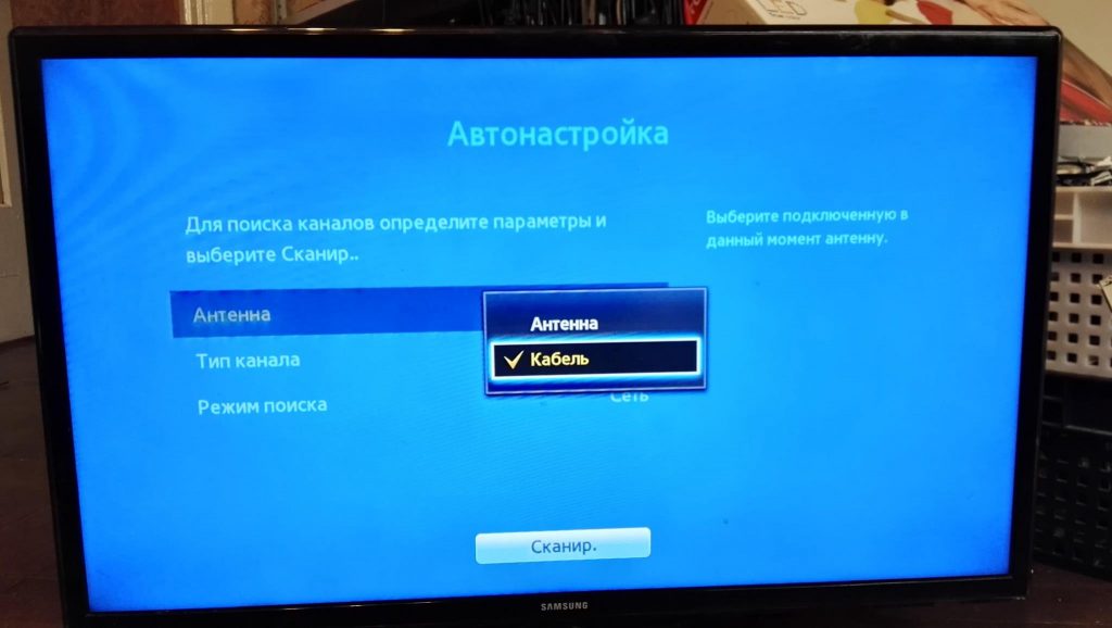 Как настроить каналы на телевизоре Samsung
