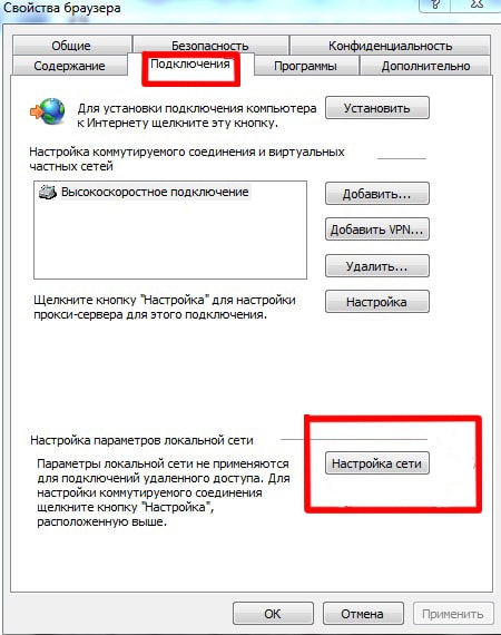 800f0826 ошибка обновления windows 7