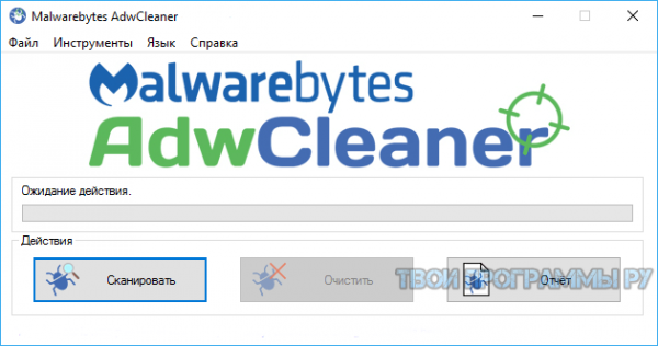 AdwCleaner новая версия