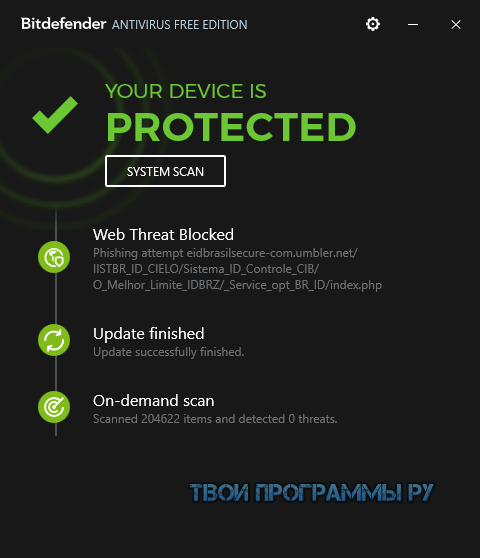 BitDefender Antivirus русская версия