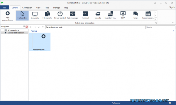 Remote Utilities русская версия