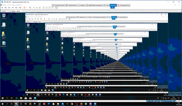 Supremo Remote Deskto русская версия