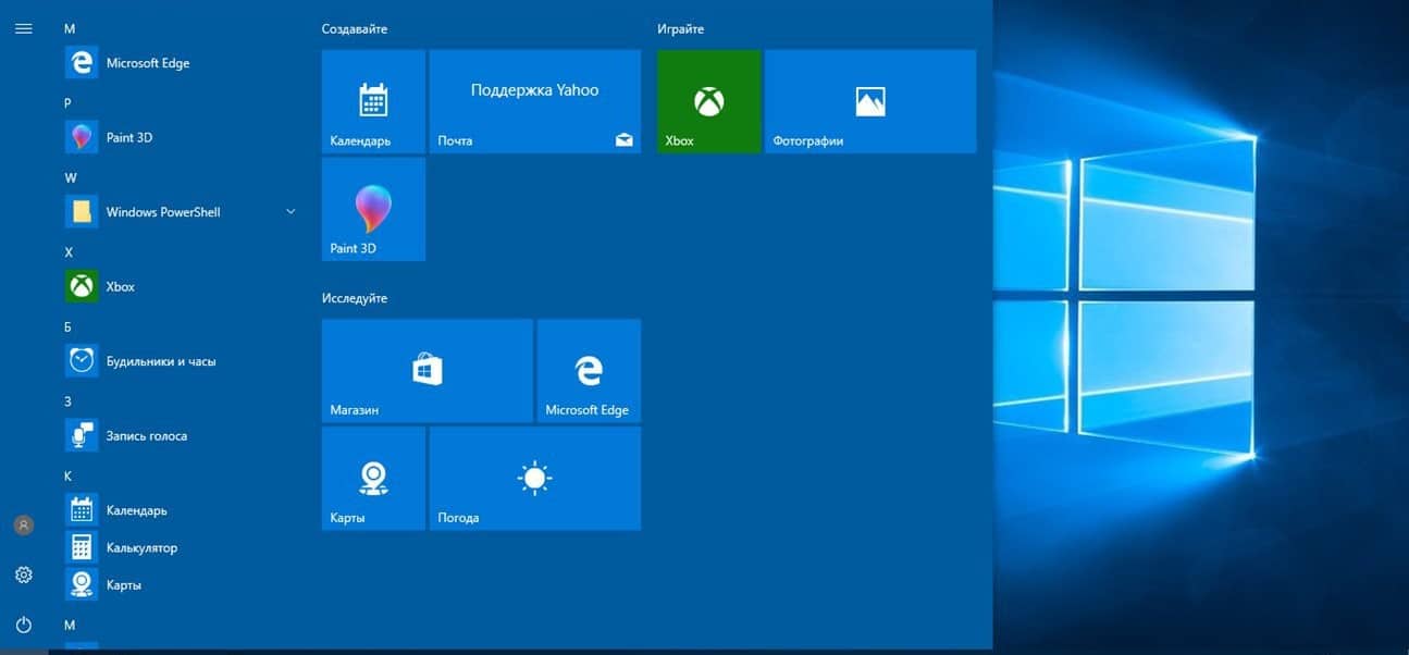 Вин 10 64 бит. • ОС Microsoft Windows 10 Pro. Операционная система Microsoft Windows 10 Home. Microsoft Windows 10 professional x32/x64. Виндовс 10 домашняя 64.