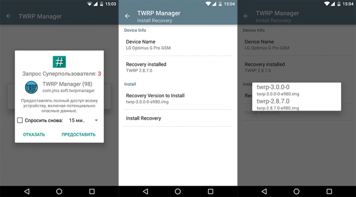 Как установить TWRP или CWM рекавери на Андроид