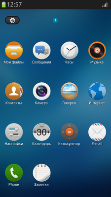 Tizen screenshot rus.png