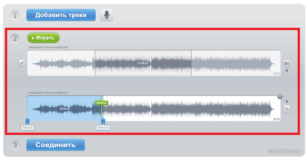 Как убрать тишину в конце трека fl studio