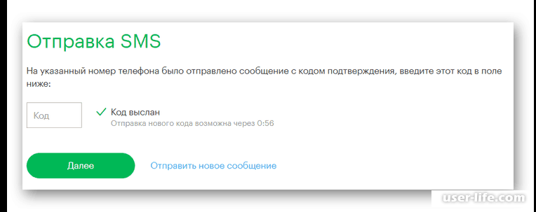 Отправить анонимное смс через интернет. Компьютер отправляет смс. Как с кнопочного телефона послать смс. Как отправить смс с кнопочного телефона. Отправка смс с телефона с помощью компьютера.