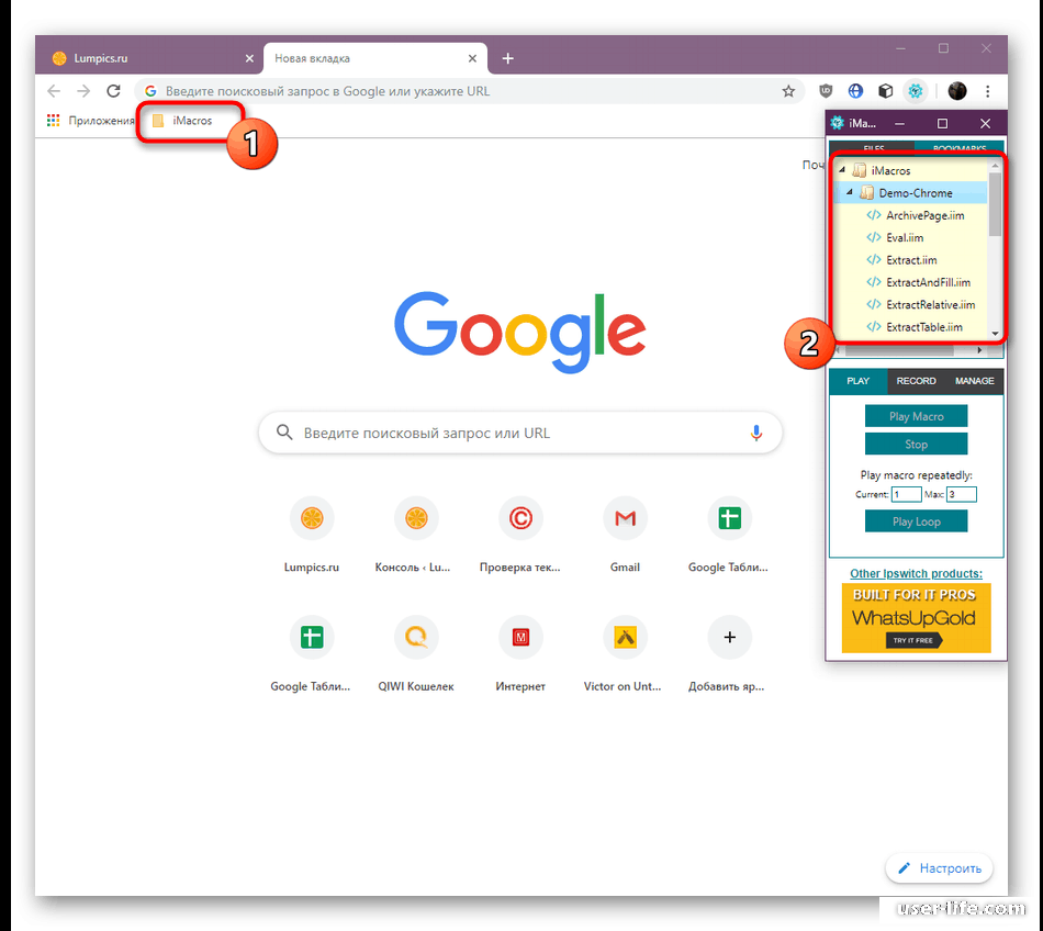 Диск браузер. IMACROS для Chrome. Боковая панель в гугл браузере посмотреть.