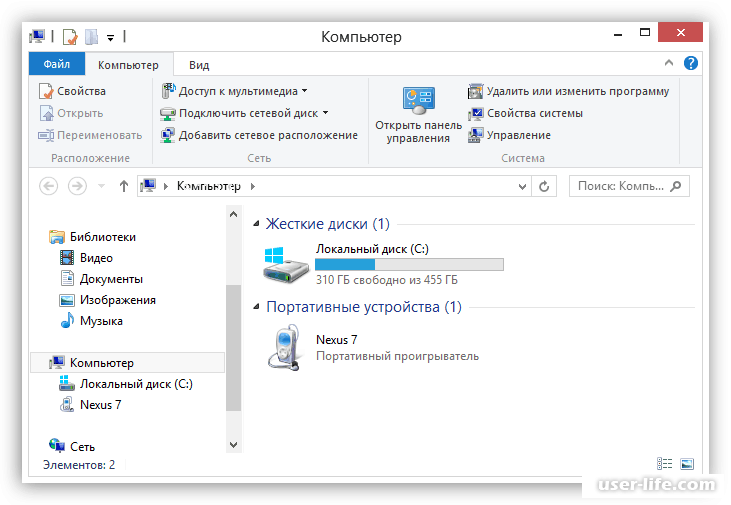 Как вывести изображение с телефона на компьютер без программ через usb