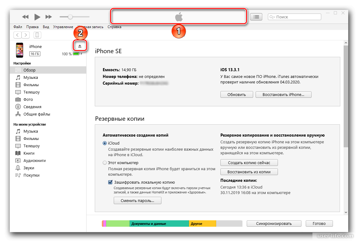 Программа для работы с айфоном через компьютер itools