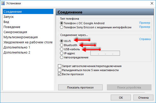 Как вывести экран телефона на компьютер через usb myphoneexplorer