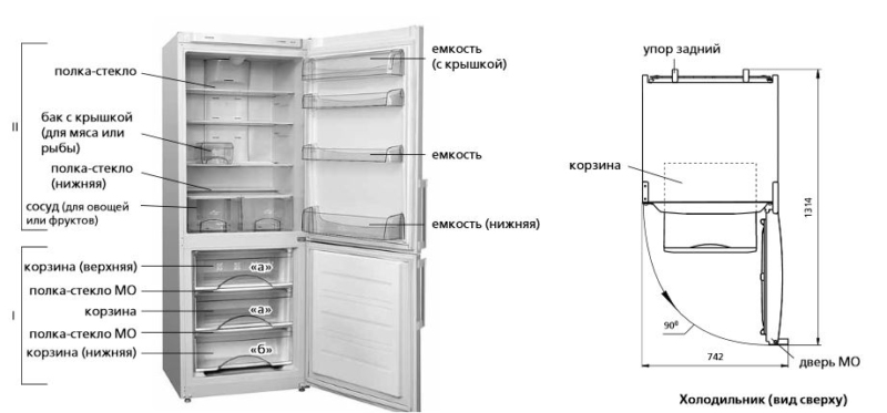 Модель Атлант ХМ 4524-100 N - лучший холодильник с системой ноу-фрост
