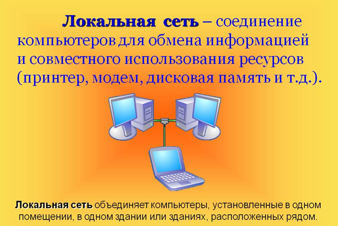 Подключение регистратора выбытия к компьютеру через usb