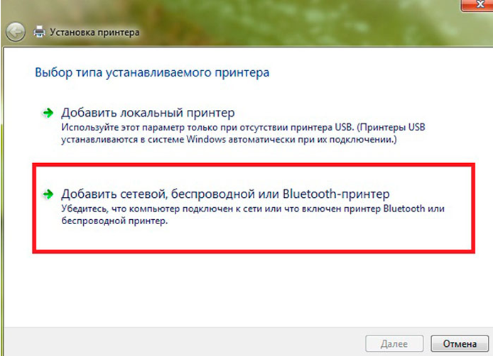 Подходящий добавить. Добавить сетевой, беспроводной или Bluetooth-принтер.. Добавить Bluetooth в принтер. Как установить сетевой принтер. В мастере установки принтеров выберите добавить локальный принтер..