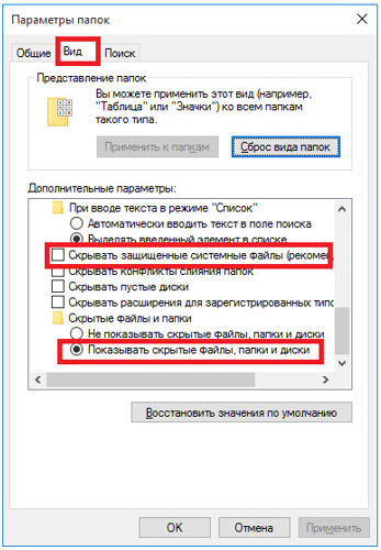 Ошибка файловой системы 2147219196 windows 7