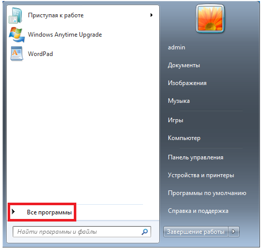 Проводник не отвечает windows 7 как исправить