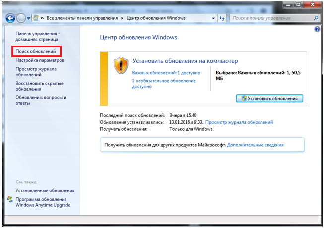 Зависает проводник в windows 7 как исправить