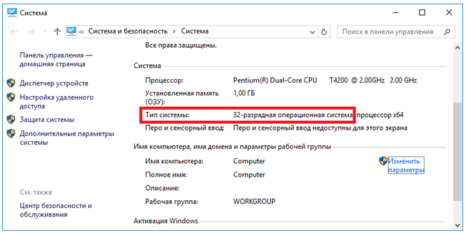 0x80073712 windows 10 ошибка обновления как исправить