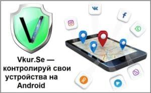 Программы для телефона 525