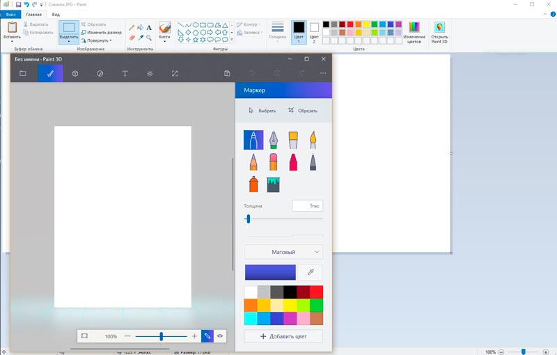 Paint Windows 10