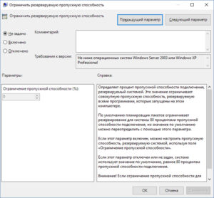 ΠΠΈΠ°Π»ΠΎΠ³ΠΎΠ²ΠΎΠ΅ ΠΎΠΊΠ½ΠΎ