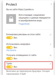 Π―Π½Π΄Π΅ΠΊΡ Π’ΡΡΠ±ΠΎ