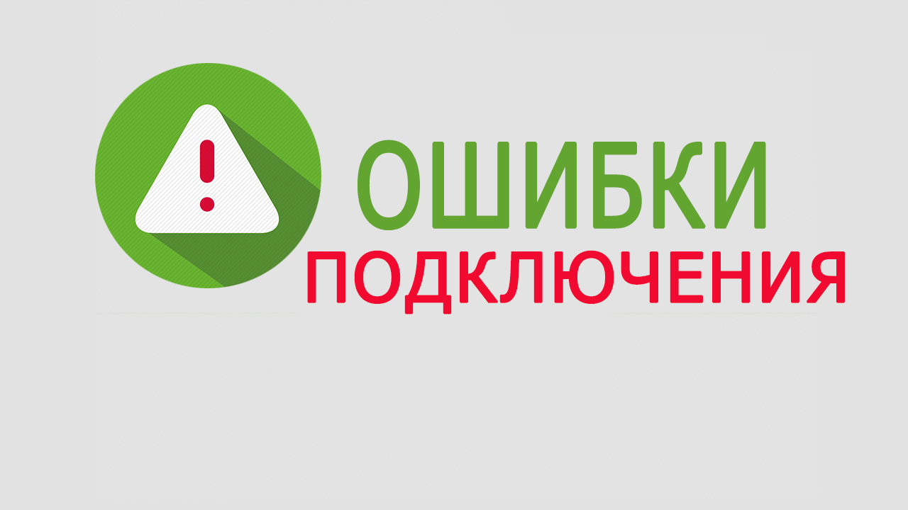 Почему плохо работает точка доступа на хонор