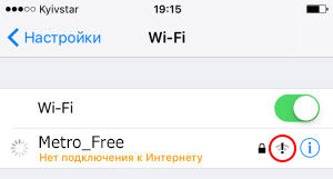 Серый значок Wi-Fi