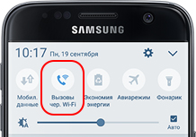 Хонор 9с как включить в настройках wi fi вызовы