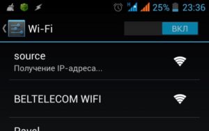  Получение IP-адреса