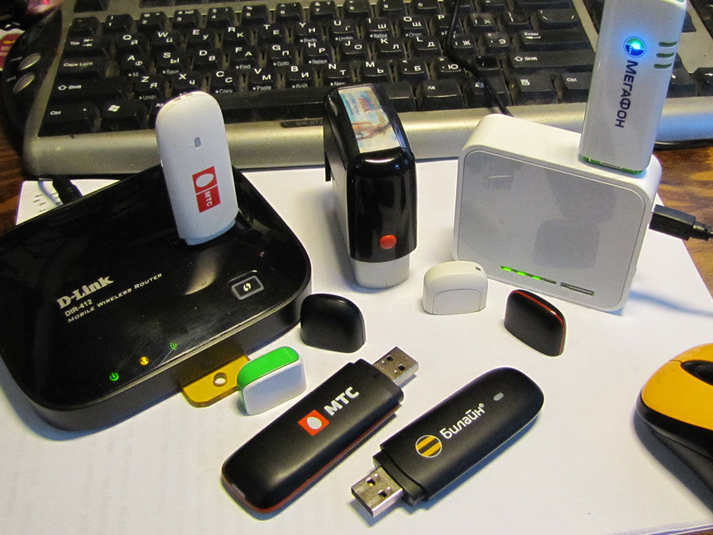  Модемы и роутеры