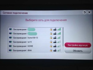 Интерфейс меню LG