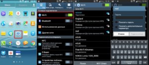  Подключение «Леново» к интернету через Wi-Fi