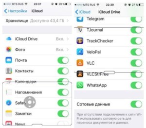  Отключение iCloud