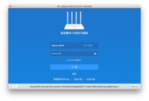  Авторизация