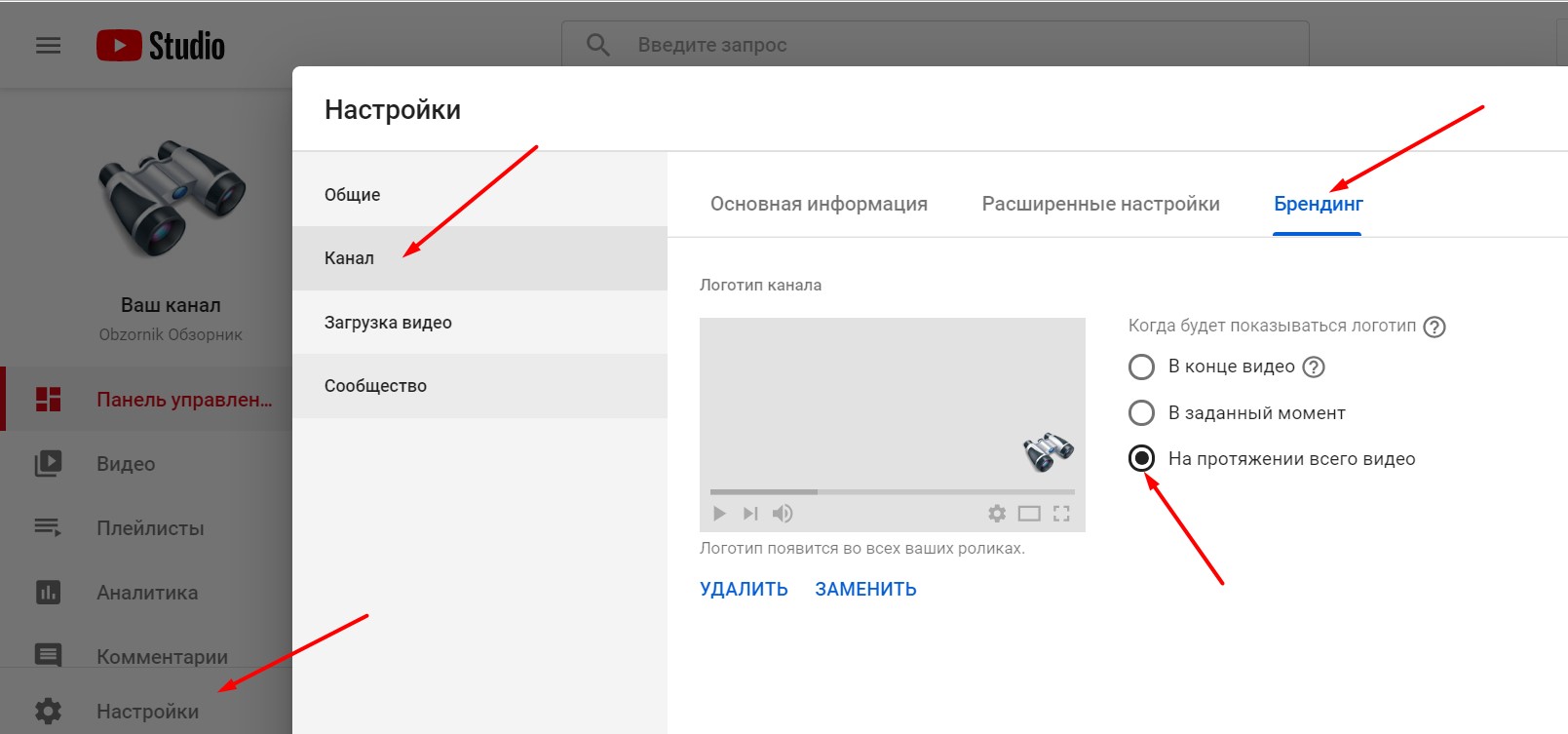 Почему видео серое. Как узнать подписчиков на youtube. Увеличение подписчиков в ютубе. Сколько подписчиков на канале. Строчка подписок на ютубе.