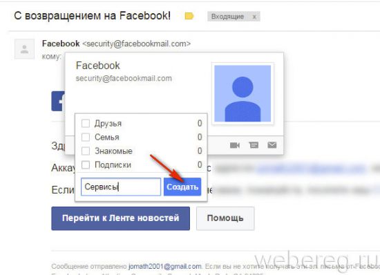 создание круга