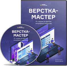 Небольшие правки, которые могут сильно повлиять на доступность вашего сайта