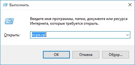 «Без доступа к интернету» при подключении по Wi-Fi: как исправить?