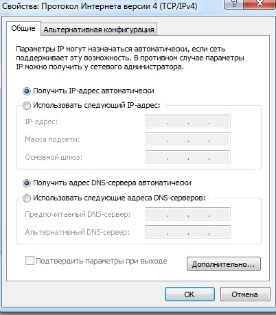 «Без доступа к интернету» при подключении по Wi-Fi: как исправить?