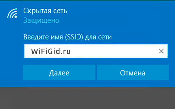 Почему не работает Wi-Fi: ищем причины от простого к сложному